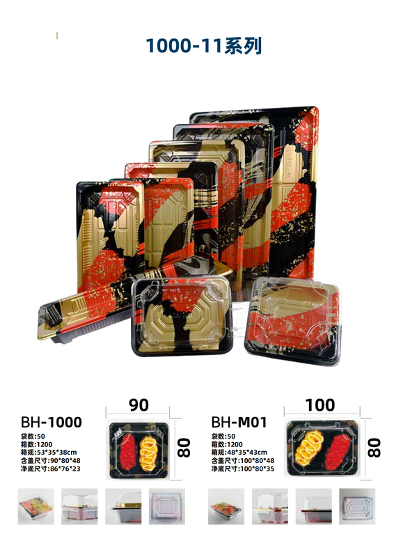 Sushi-Box Blister Plastikbecher 00-11 Einwegverpackung Sandwich-Box mit klarem Deckel