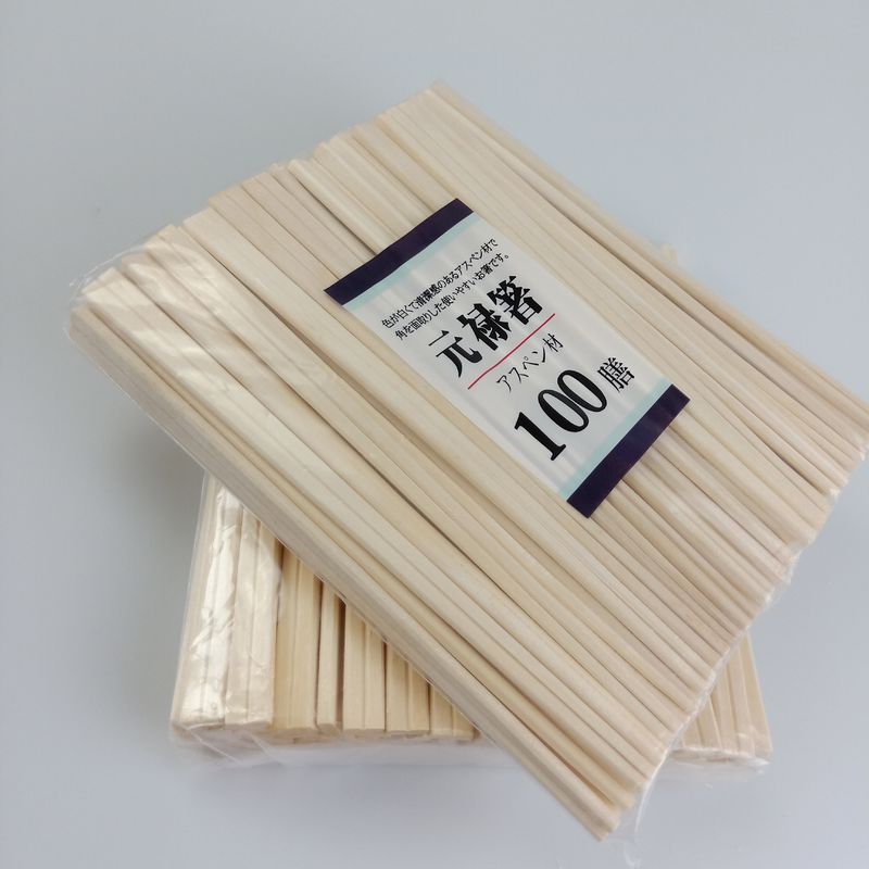 Aspen Wooden Disposable Biodegradable Cutlery Eco freundliches 178mm