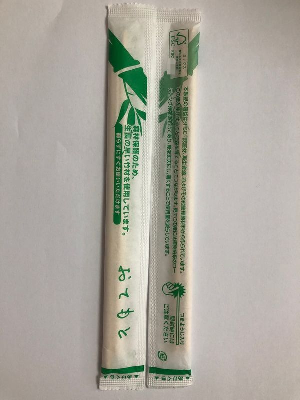 Fsc-volle Papierwegwerfverpackung Mao Bamboo Chopsticks