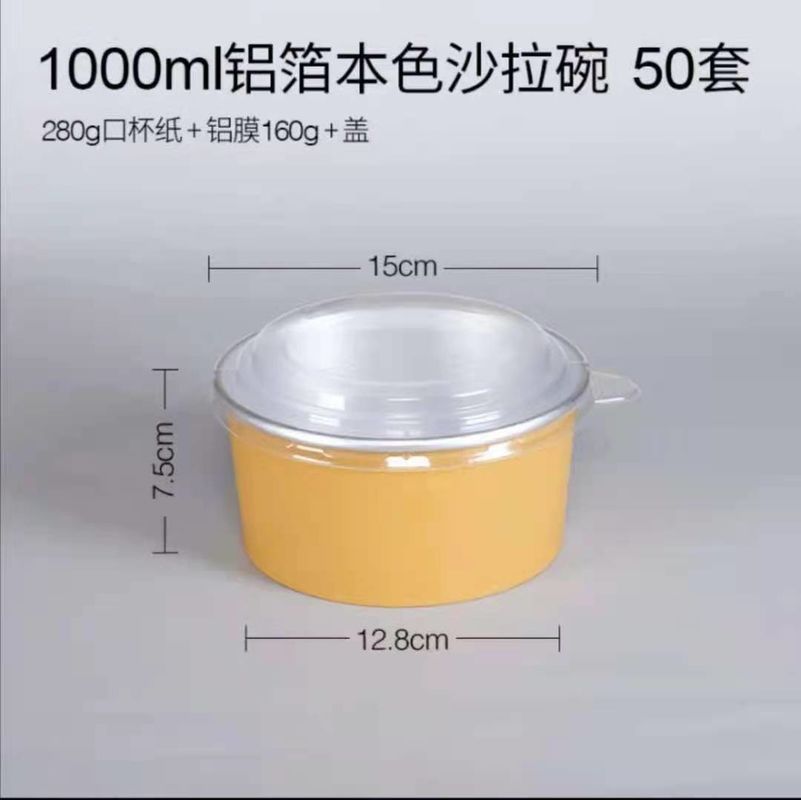 Runder fastfood-Aluminiumfolie-Behälter 1300ml Smoothwall Mitnehmermit Deckel