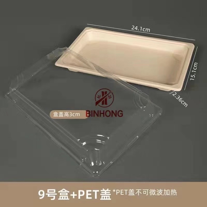 Kuchen-Sushi-Verpackungs-Kasten Eco freundliches biologisch abbaubares kompostierbares
