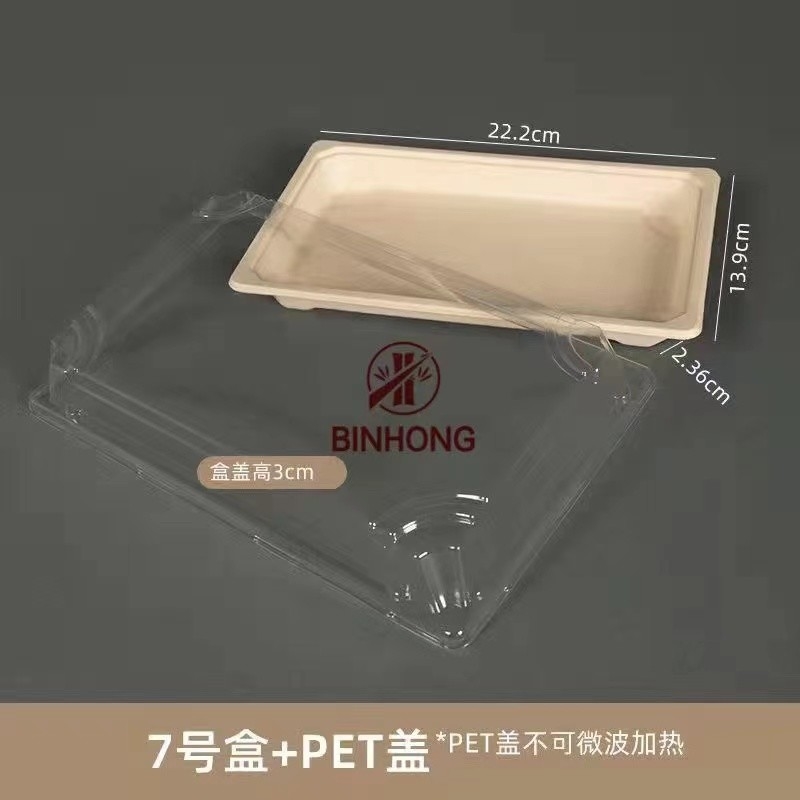 Kuchen-Sushi-Verpackungs-Kasten Eco freundliches biologisch abbaubares kompostierbares