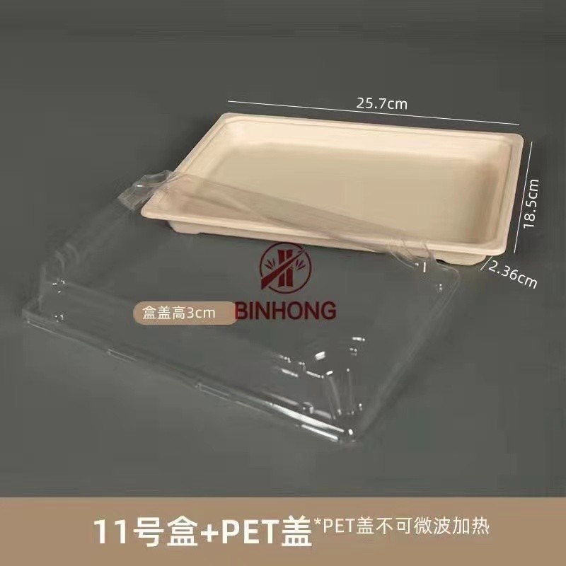 Papiersushi-Mitnehmerkasten biologisch abbaubares Eco freundlich